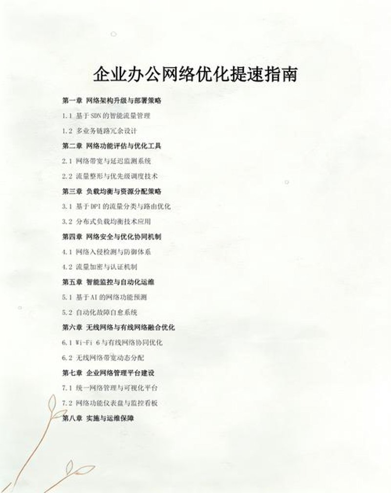 云服务器配置